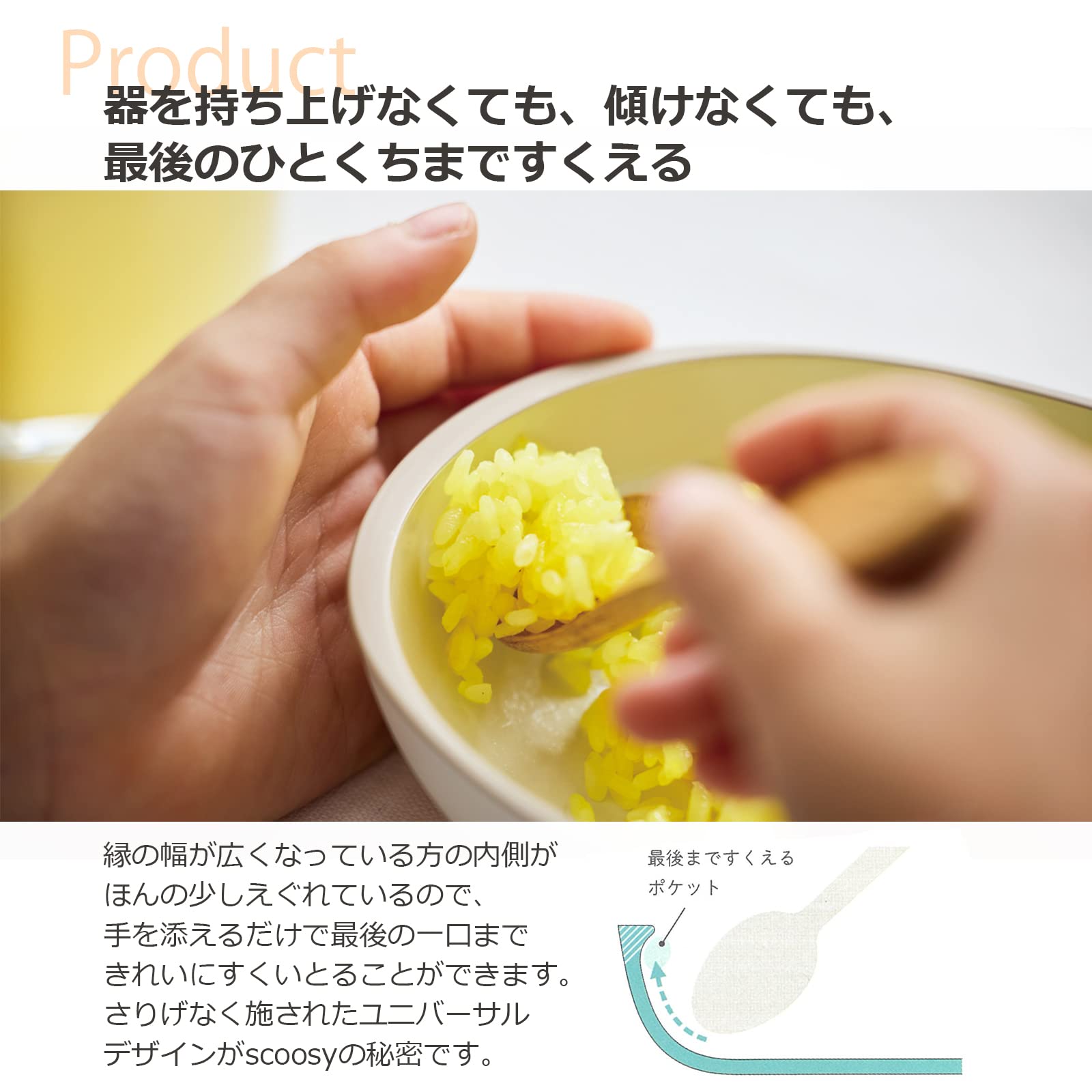 Amazon.co.jp: 竹中(Takenaka) 食器 scoosy プレート L 日本製